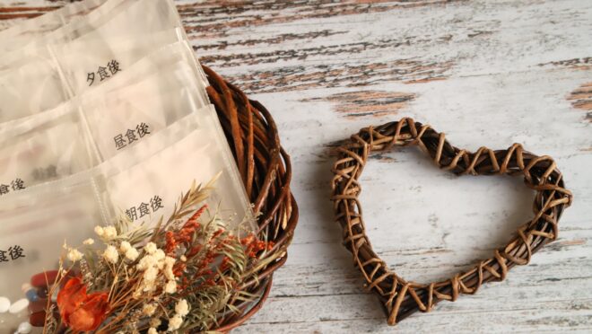 薬とドライフラワー