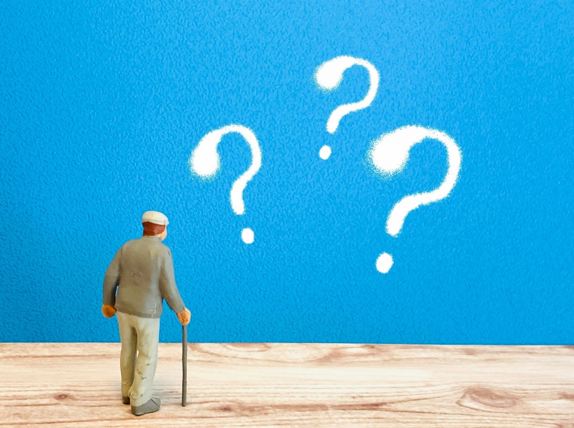 はてなマークと高齢者