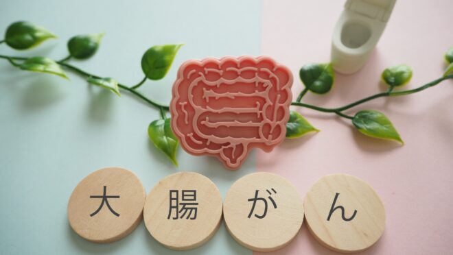 徹底解説！大腸がんステージ別の再発率と術後ケアの重要性