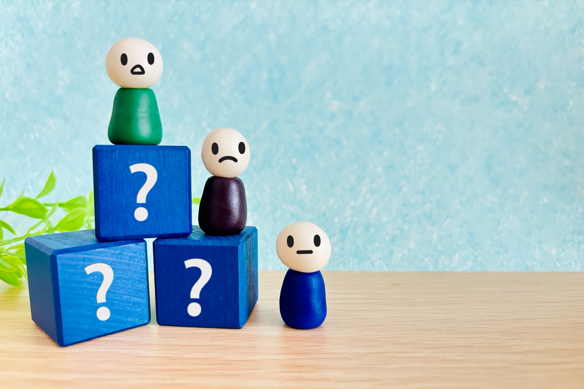 疑問を持つ人を表した木のブロック