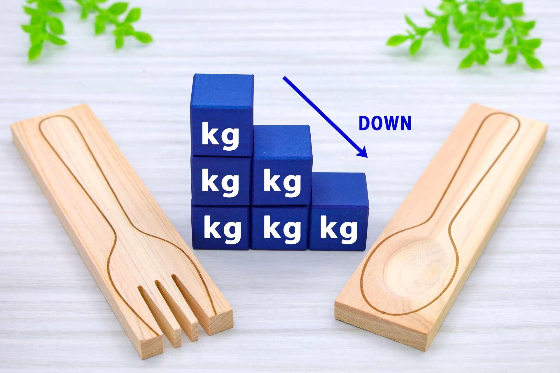 積み木のブロックで体重減少を現した図