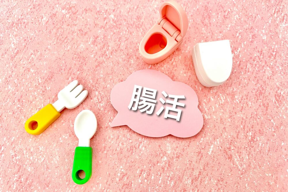 腸内環境とがん治療の意外な関係とは？腸を整えるレシピも紹介